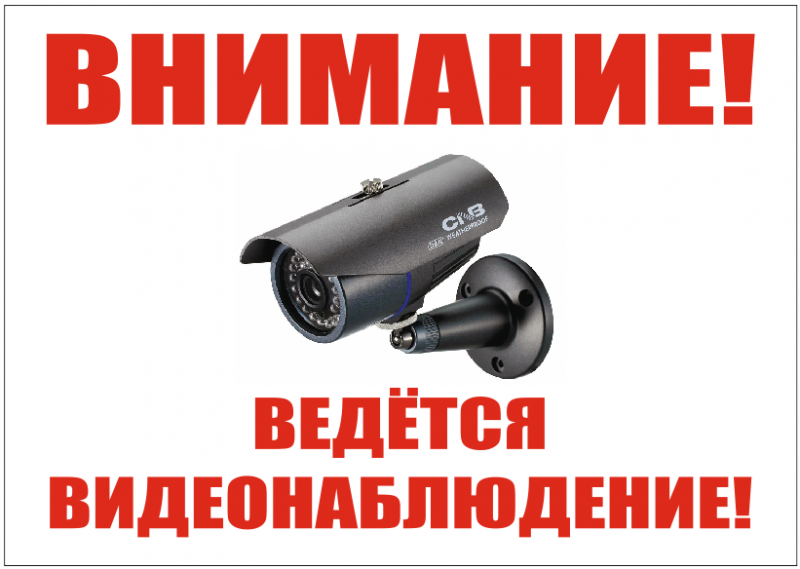 Установка видеонаблюдения в городе Пушкино. Монтаж и установка видеокамер и систем IP видеонаблюдения | «Мелдана»