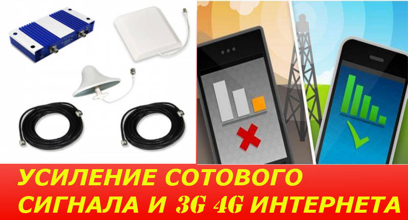 Как измерить уровень сигнала GSM/3G/LTE и выбрать сотового оператора в городе Пушкино